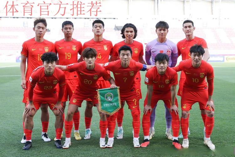 “迪拜杯”U23国足0:3不敌阿联酋队获第四名 “迪拜杯”U23国足0:3不敌阿联酋队获第四名