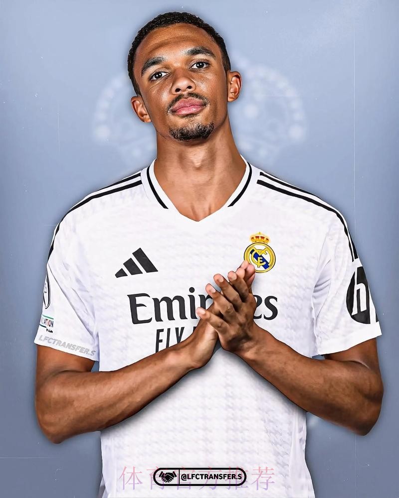 罗马诺:皇马欣赏并关注阿诺德 视其为转会目标之一